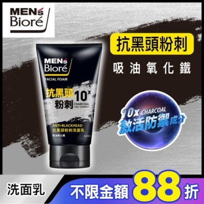 MEN'S Biore 花王男性 MENS Biore 抗黑頭粉刺洗面乳100g