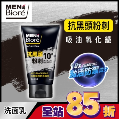 MEN'S Biore 花王男性 - MENS Biore 抗黑頭粉刺洗面乳100g