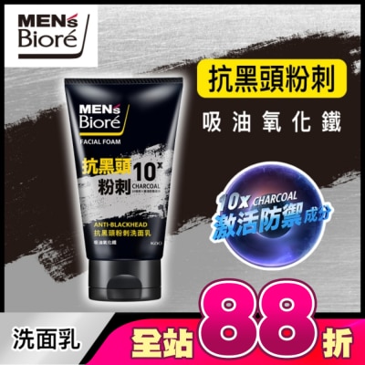 MEN'S Biore 花王男性 - MENS Biore 抗黑頭粉刺洗面乳100g