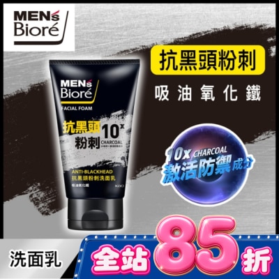 MEN'S Biore 花王男性 MENS Biore 抗黑頭粉刺洗面乳100g image