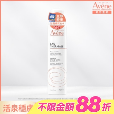 AVENE - 雅漾舒護活泉水300ml_限定包裝