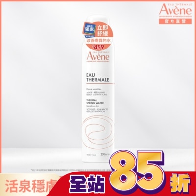 Avene 雅漾 雅漾舒護活泉水300ml_限定包裝