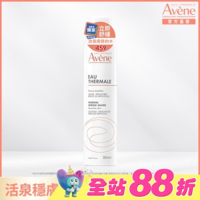 AVENE - 雅漾舒護活泉水300ml_限定包裝