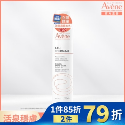 Avene 雅漾 雅漾舒護活泉水300ml_限定包裝