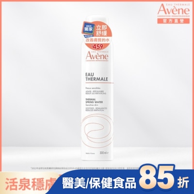 AVENE 雅漾舒護活泉水300ml_限定包裝