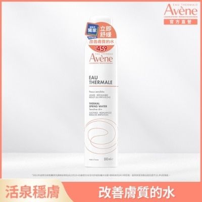 Avene 雅漾 雅漾舒護活泉水300ml_限定包裝