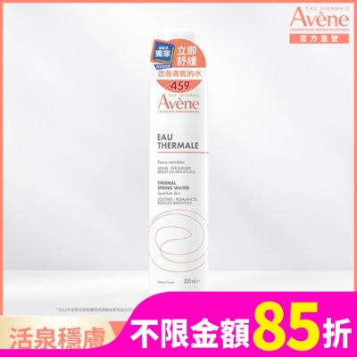 Avene 雅漾 雅漾舒護活泉水300ml_限定包裝