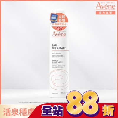 AVENE - 雅漾舒護活泉水300ml_限定包裝
