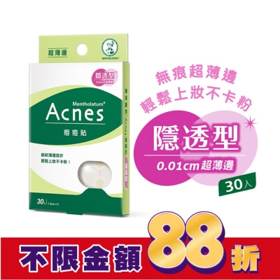 曼秀雷敦 曼秀雷敦Acnes痘痘貼-隱透型30入