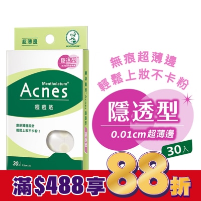 曼秀雷敦 曼秀雷敦Acnes痘痘貼-隱透型30入