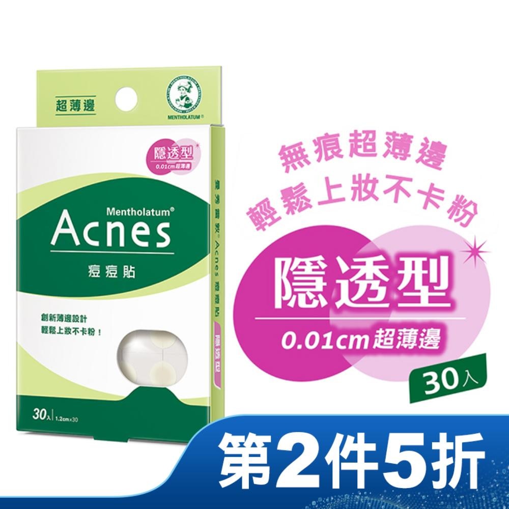 曼秀雷敦Acnes痘痘貼-隱透型30入