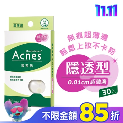 曼秀雷敦 曼秀雷敦Acnes痘痘貼-隱透型30入