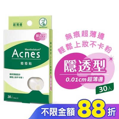 曼秀雷敦 曼秀雷敦Acnes痘痘貼-隱透型30入