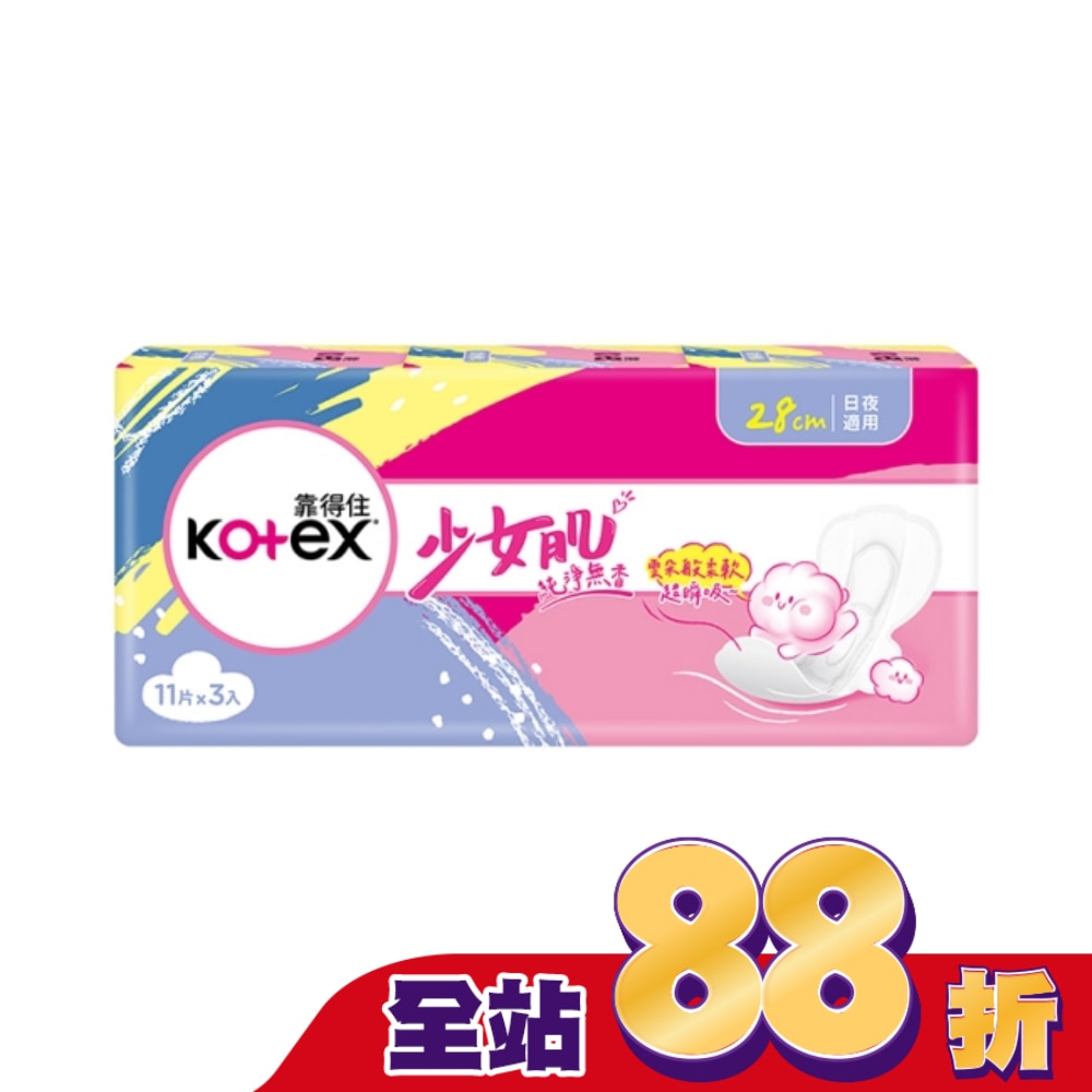 靠得住輕柔棉夜用28cm11片3入