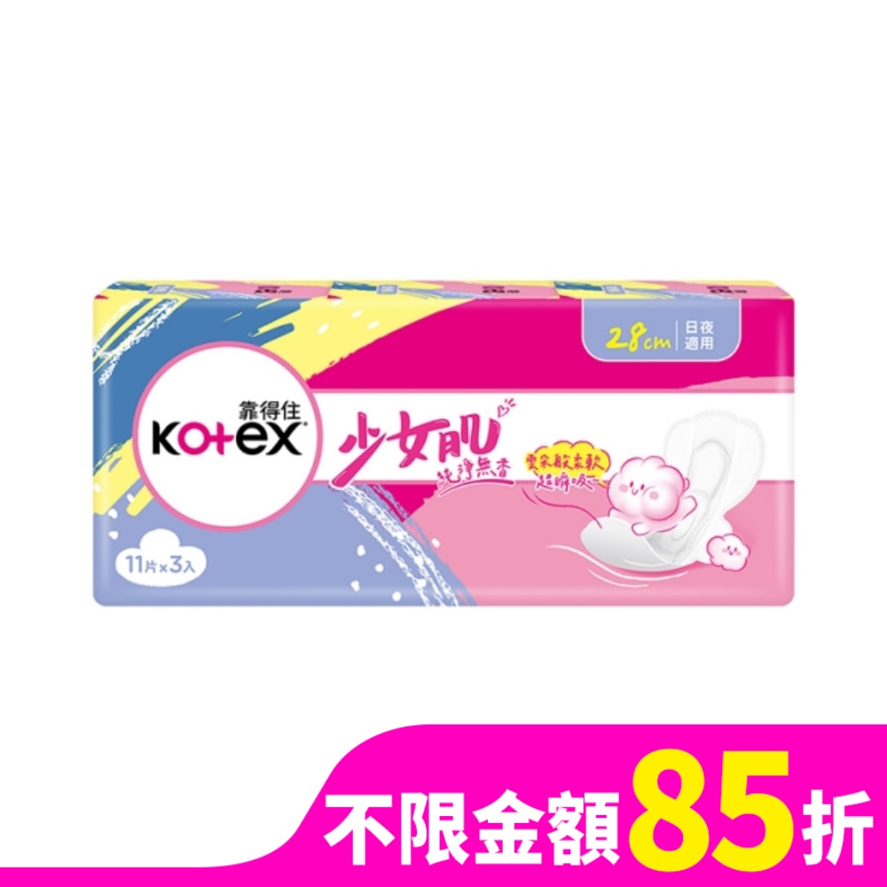 KOTEX靠得住 靠得住輕柔棉夜用28cm11片3入