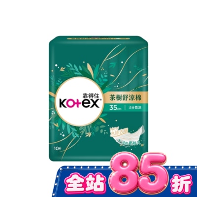 KOTEX靠得住 - 靠得住茶樹舒涼棉35cm10片 image