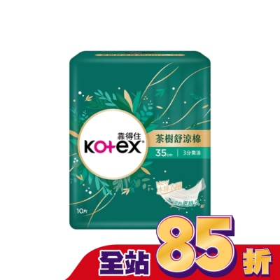 KOTEX靠得住 靠得住茶樹舒涼棉35cm10片