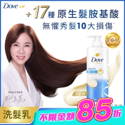 Dove 多芬 - 多芬清爽淨化洗髮乳700g image