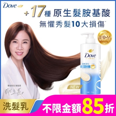 Dove 多芬 多芬清爽淨化洗髮乳700g
