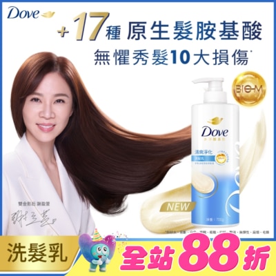 Dove 多芬 - 多芬清爽淨化洗髮乳700g