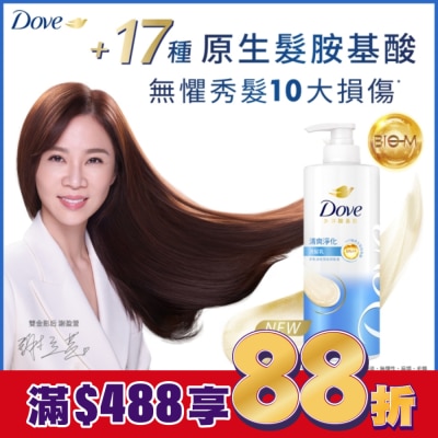Dove 多芬 多芬清爽淨化洗髮乳700g