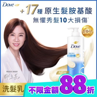 Dove 多芬 多芬清爽淨化洗髮乳700g image