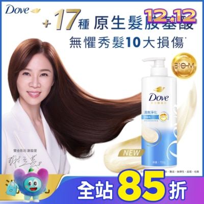Dove 多芬 多芬清爽淨化洗髮乳700g