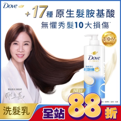 Dove 多芬 - 多芬清爽淨化洗髮乳700g