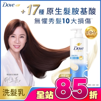 Dove 多芬 - 多芬清爽淨化洗髮乳700g