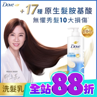 Dove 多芬 多芬清爽淨化洗髮乳700g image