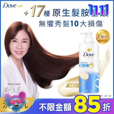 Dove 多芬 多芬清爽淨化洗髮乳700g