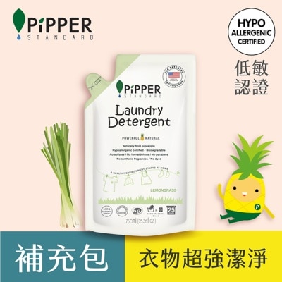 PiPPER STANDARD PiPPER STANDARD沛柏鳳梨酵素洗衣精補充包(檸檬草) 750ml