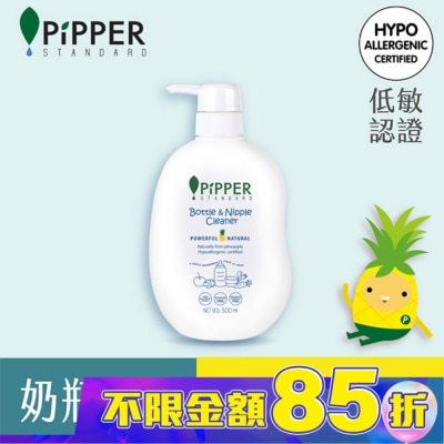 PiPPER STANDARD PiPPER STANDARD沛柏鳳梨酵素奶瓶蔬果清潔劑 500ml