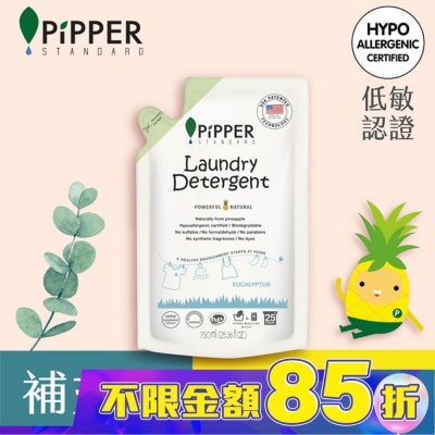 PiPPER STANDARD PiPPER STANDARD沛柏鳳梨酵素洗衣精補充包(尤加利) 750ml