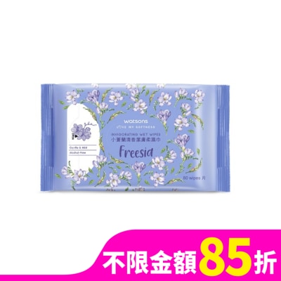 Watsons 屈臣氏 屈臣氏潔膚柔濕巾80抽-小蒼蘭