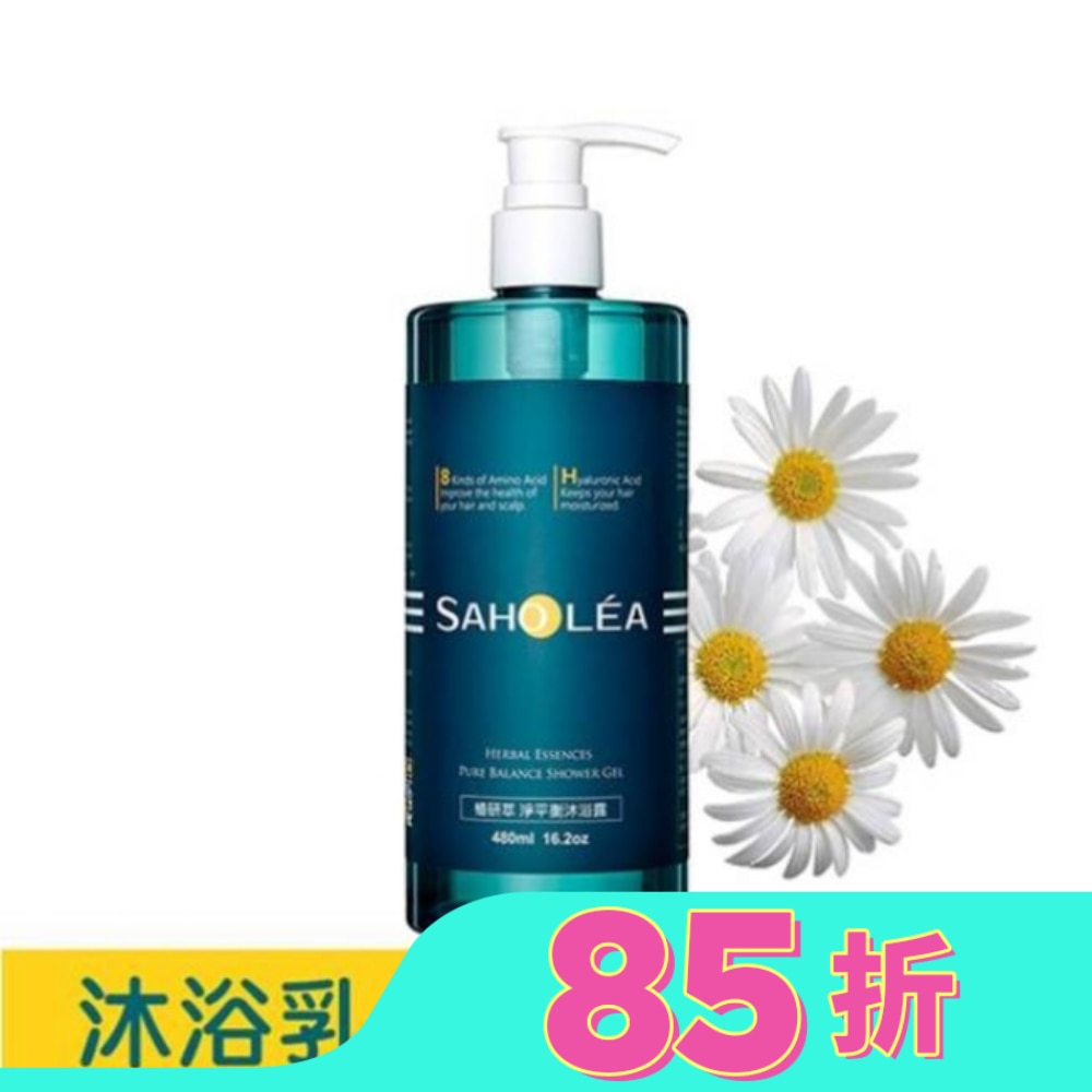 森歐黎漾淨平衡洋甘菊清爽沐浴露480ml