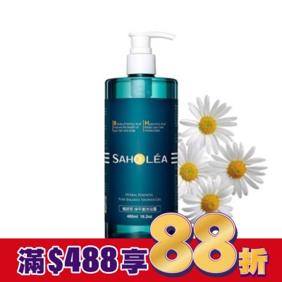SAHOLEA 森歐黎漾淨平衡洋甘菊清爽沐浴露480ml