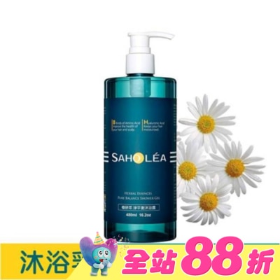 SAHOLEA - 森歐黎漾淨平衡洋甘菊清爽沐浴露480ml