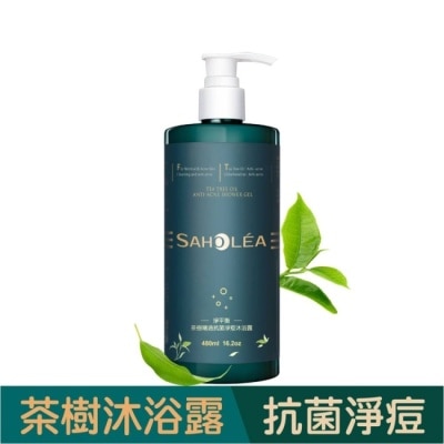SAHOLEA - 森歐黎漾淨平衡茶樹精油抗菌沐浴露480ml