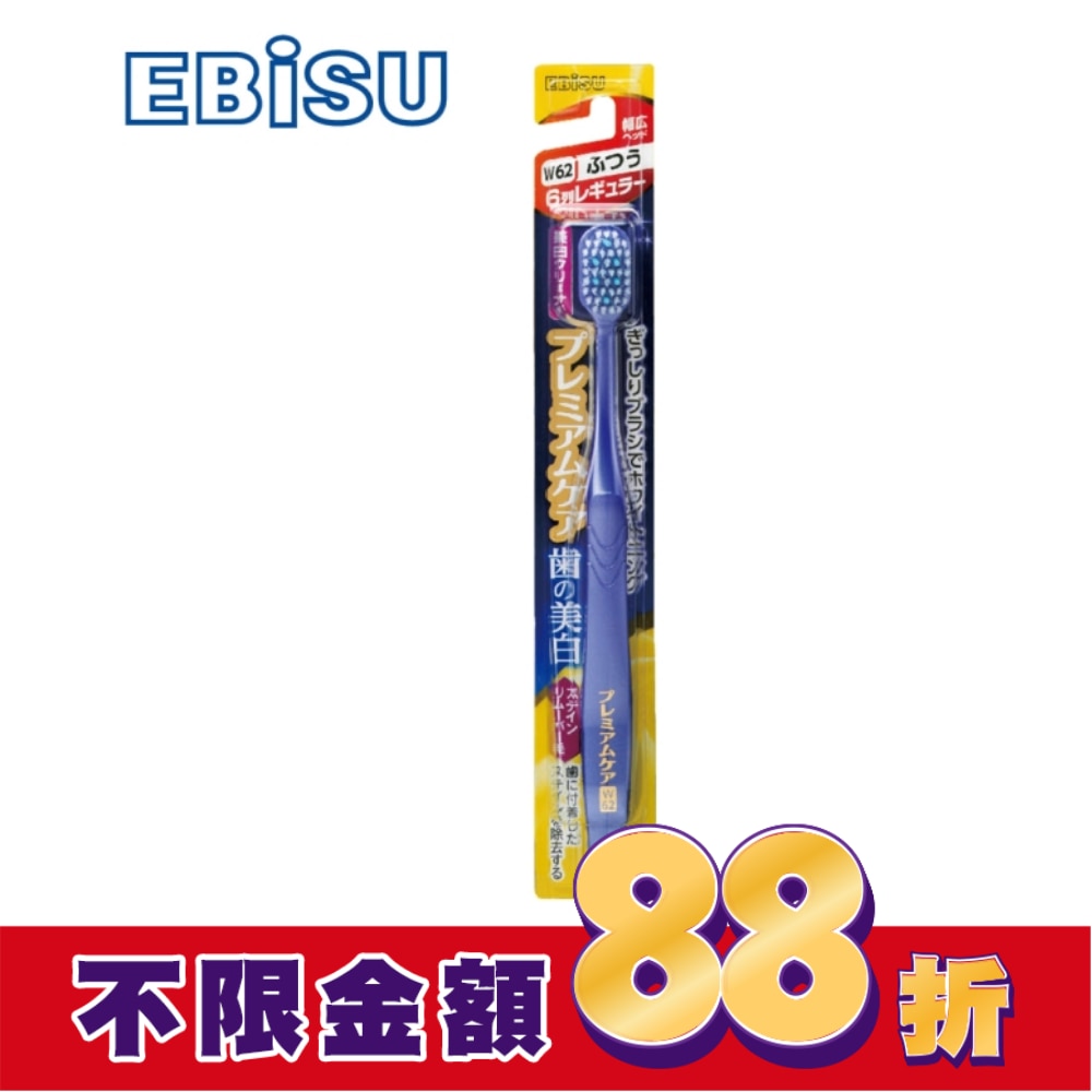 日本EBiSU-優質倍護美白螺旋牙刷 B-8081M