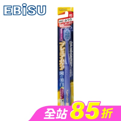 EBISU - 日本EBiSU-優質倍護美白螺旋牙刷 B-8081M