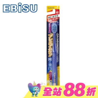 EBISU - 日本EBiSU-優質倍護美白螺旋牙刷 B-8081M