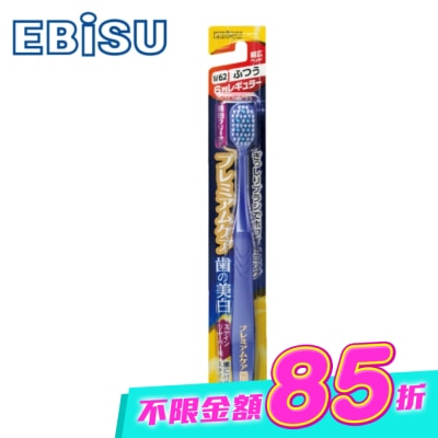 EBISU - 日本EBiSU-優質倍護美白螺旋牙刷 B-8081M image