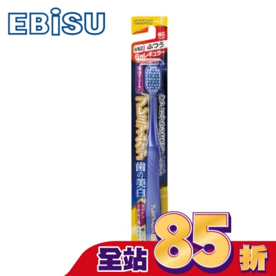 EBISU - 日本EBiSU-優質倍護美白螺旋牙刷 B-8081M