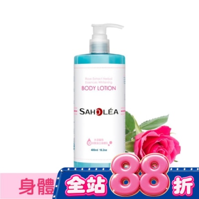 SAHOLEA 森歐黎漾水漾薔薇玻尿酸美白身體乳480ml image