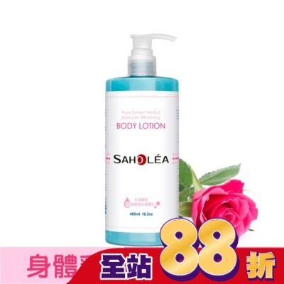 SAHOLEA - 森歐黎漾水漾薔薇玻尿酸美白身體乳480ml