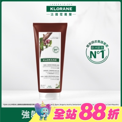 KLORANE蔻蘿蘭 - 蔻蘿蘭養髮強韌護髮素200ml