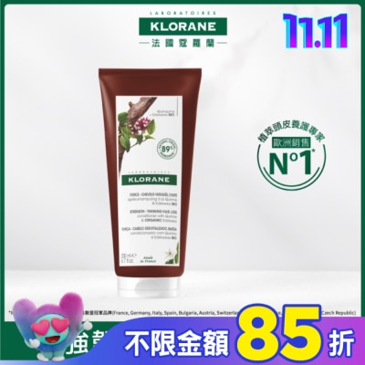 KLORANE蔻蘿蘭 蔻蘿蘭養髮強韌護髮素200ml