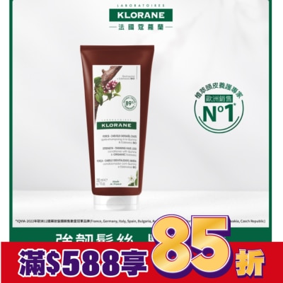 KLORANE蔻蘿蘭 蔻蘿蘭養髮強韌護髮素200ml