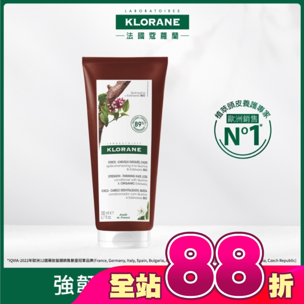 蔻蘿蘭養髮強韌護髮素200ml